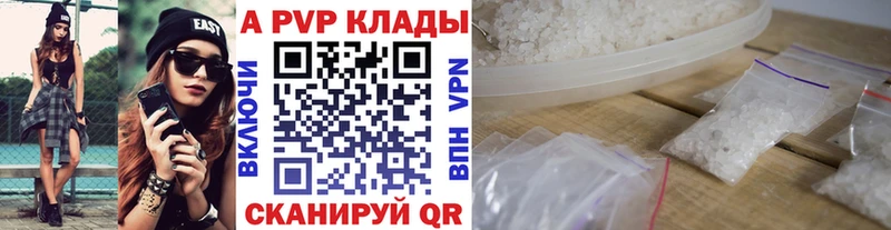 Alfa_PVP кристаллы  Купить  Голицыно 