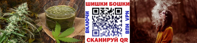 Печенье с ТГК марихуана  Купить где  Голицыно 