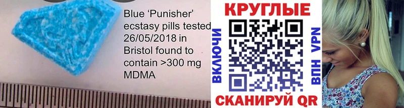 Ecstasy VHQ  Купить закладки  Голицыно 
