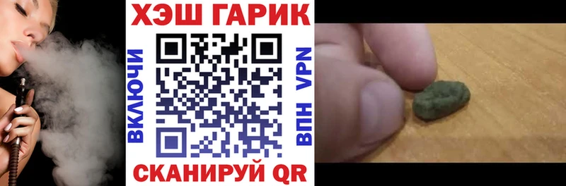 Купить закладки  Голицыно  Гашиш Ice-O-Lator 
