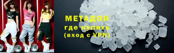 крисы Армянск
