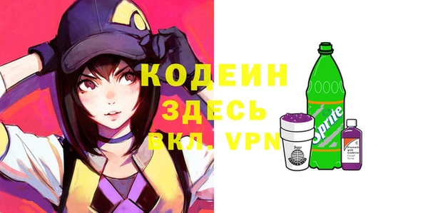 таблы Аркадак