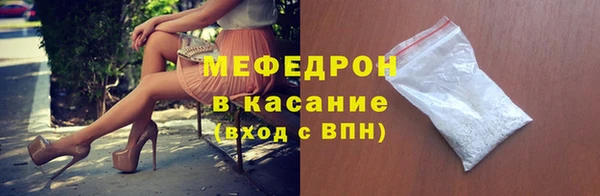 таблы Аркадак