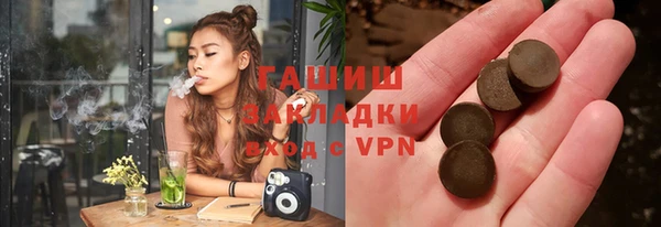 крисы Армянск