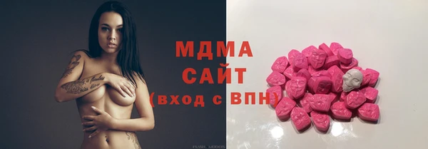 крисы Армянск