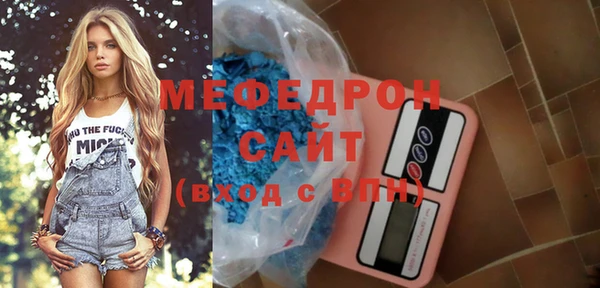 таблы Аркадак