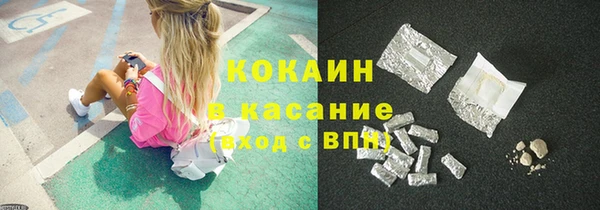таблы Аркадак