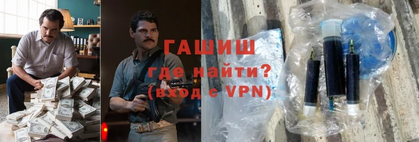 крисы Армянск