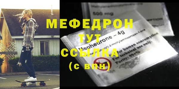 меф Арсеньев