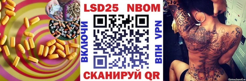 Купить  Голицыно  Лсд 25 экстази кислота 