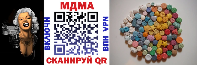 Купить  Голицыно  МДМА crystal 