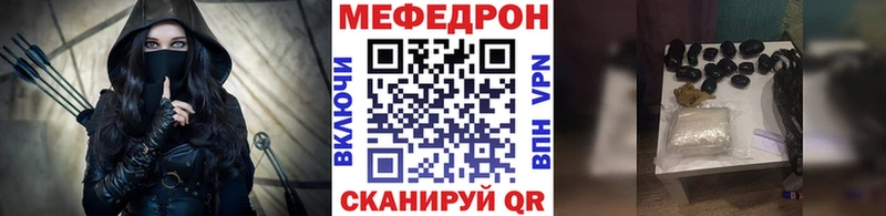 Купить где Голицыно МЯУ-МЯУ кристаллы