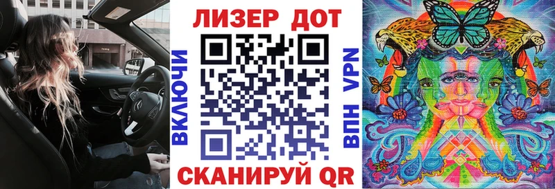 Наркотические марки 1500мкг  Купить закладки  Голицыно 