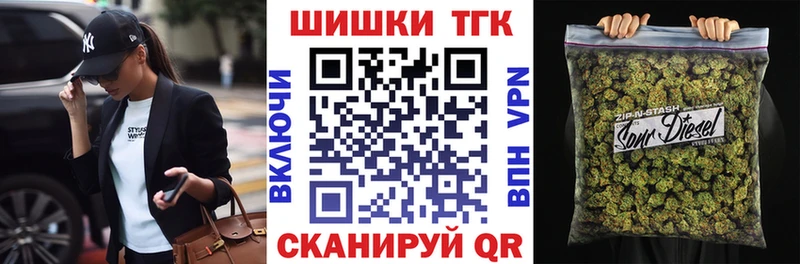 Бошки марихуана AK-47  Купить закладки  Голицыно 